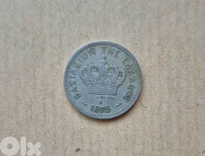 20 lepta 1895 kingdom of greece