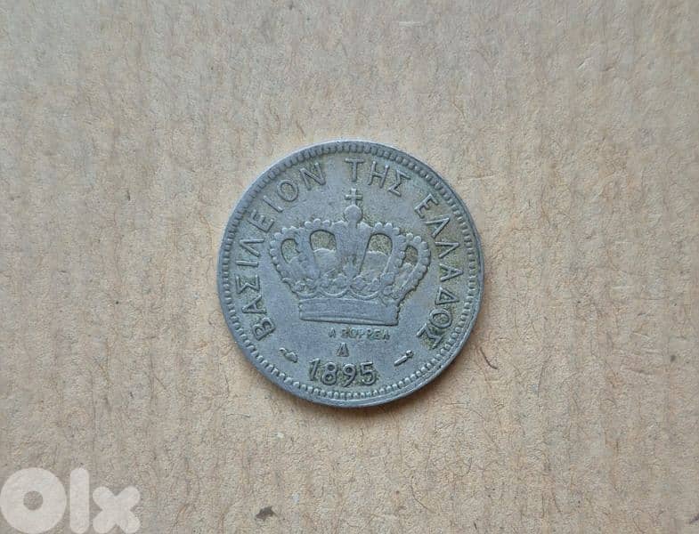 20 lepta 1895 kingdom of greece 0