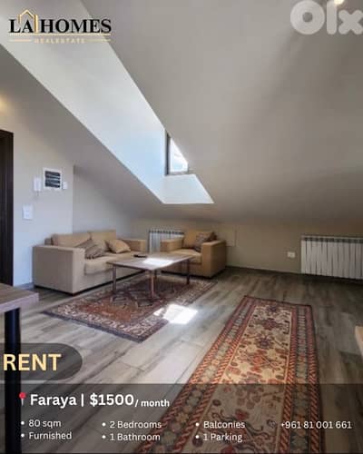 apartment for rent in faraya شقة للايجار في فاريا