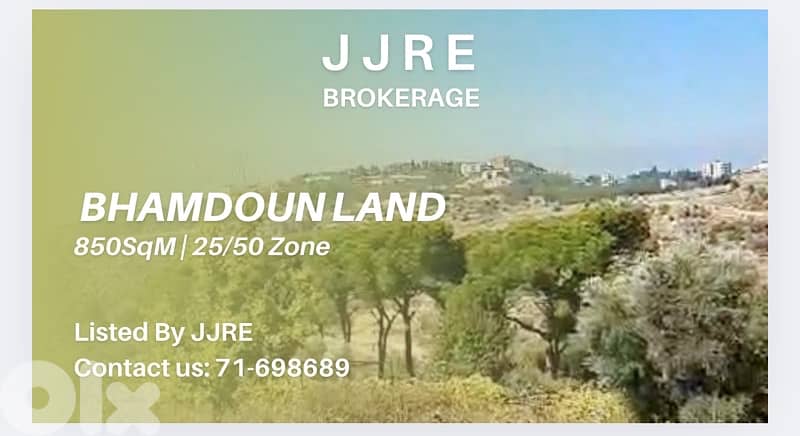 Land For Sale In Bhamdoun / أرض في بحمدون للبيع 0