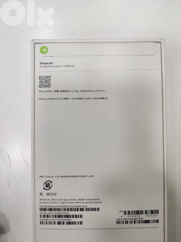 Apple iPhone 17 Air 256GB eSIM 1