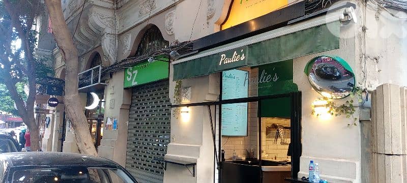 Gemmayze - Business For Sale 0