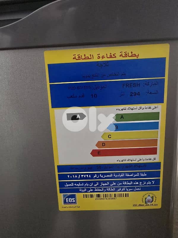 براد جديد انفرتر  ٠. ٥ امبير مع كفالة سنة 2