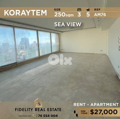Apartment for rent in Koraytem AM76  شقة للإيجار في قريطم