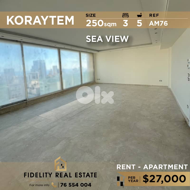 Apartment for rent in Koraytem AM76  شقة للإيجار في قريطم 0