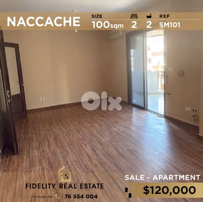Apartment for sale in Naccache SM101 شقة للبيع في النقاش