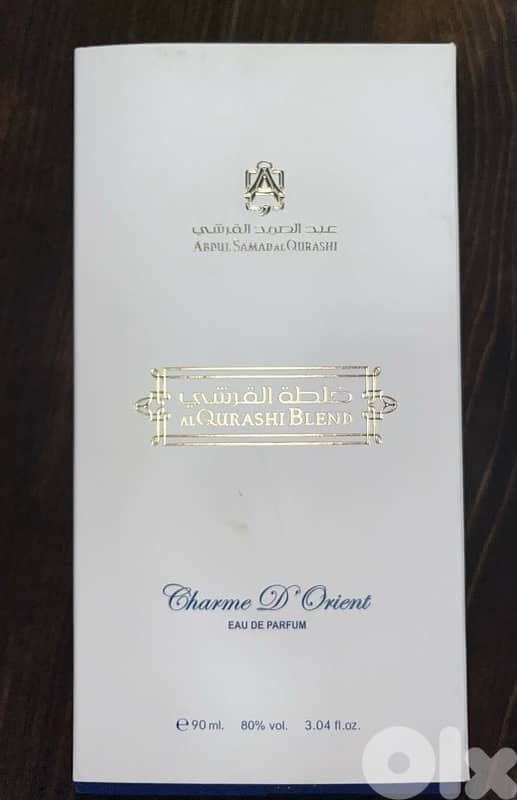 special edition abdul samad al qurashi 2
