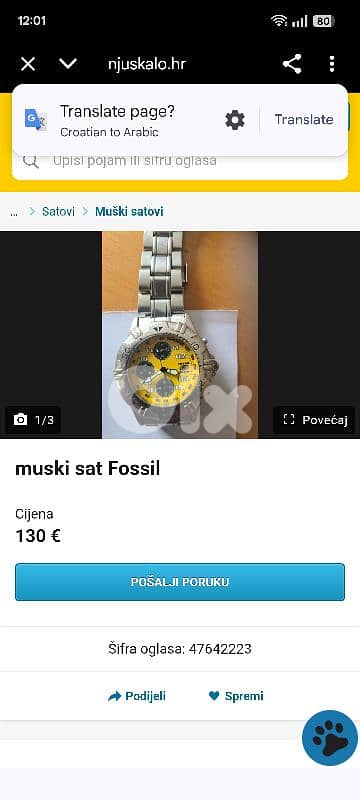 Fossil blue ( Rare ) 5