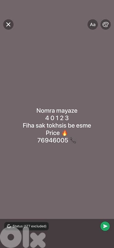 spcial plate number