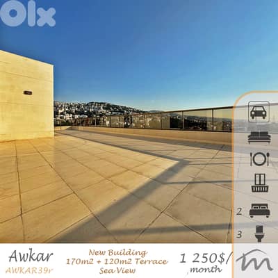 Awkar | Luxury | Signature 2 Master Bedrooms Rooftop + 120m² Terrace