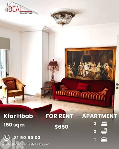 Apartment for rent in kfar Hbab شقة للايجار في كفر حباب