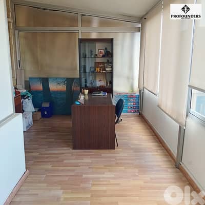 Office for sale in Mansourieh مكتب للبيع في المنصورية