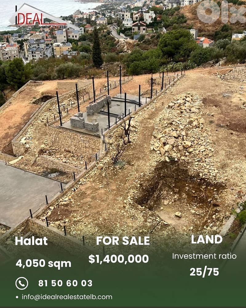 Land for sale in Halat Jbeil عقار للبيع في حالات جبيل 0