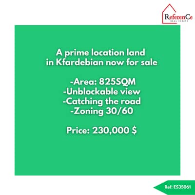 Prime location land in Kfardebian أرض بموقع مميز في كفردبيان