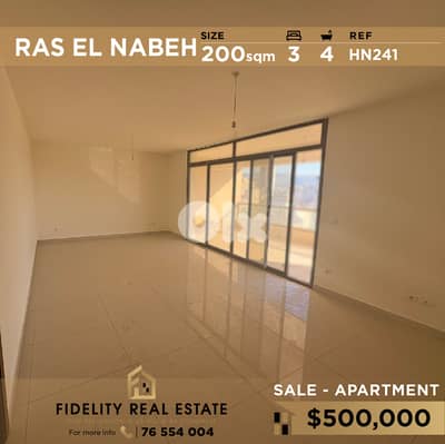 Apartment for sale in Ras El Nabeh HN241 شقة جديدة للبيع في رأس النبع