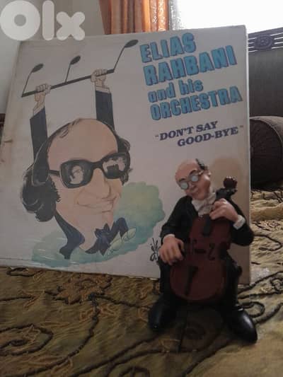 الياس الرحباني