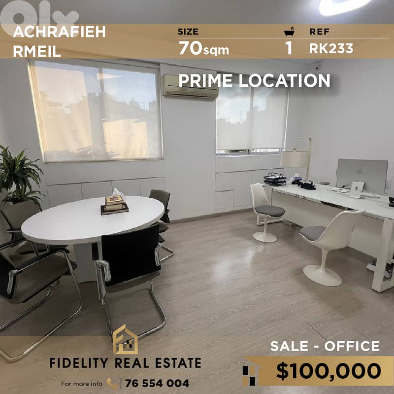 Office for sale in Achrafieh RK233 مكتب للبيع في موقع مميز في الأشرفية 0