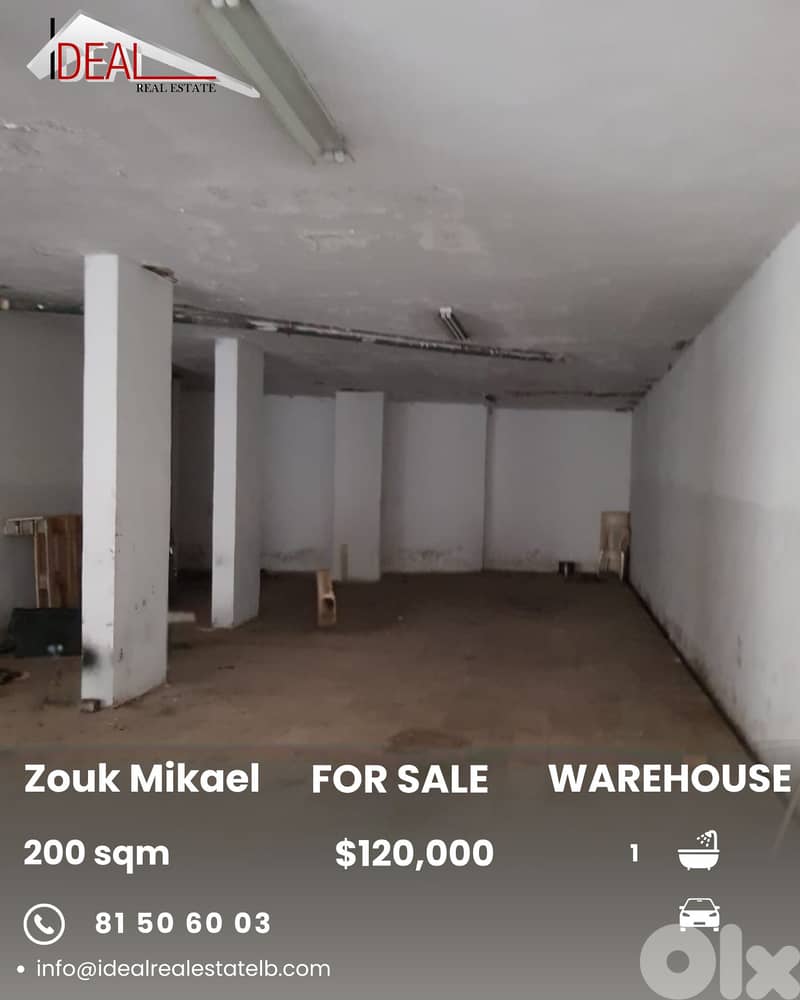 Warehouse for sale in Zouk Mikael مستودع للبيع في زوق مكايل 0