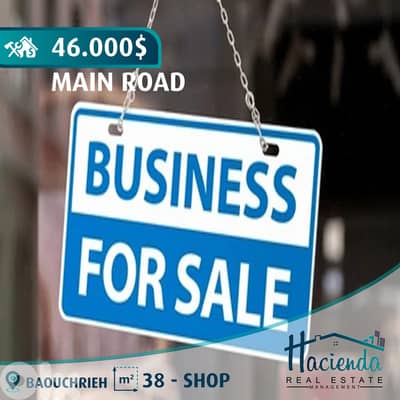 Main Road Shop For Sale In Baouchrieh