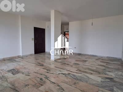 Apartment for Sale in Aramoun - شقة للبيع في عرمون - #R2905