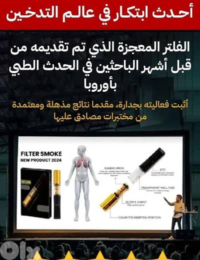 حامل سجائر فاخر    دخّن بذكاء! فلتر معدني قابل لإعادة الاستخدام