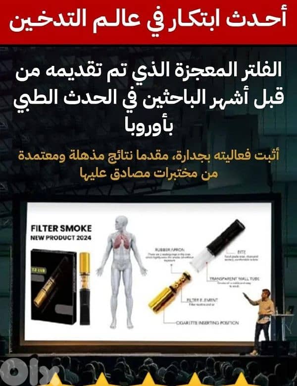 حامل سجائر فاخر    دخّن بذكاء! فلتر معدني قابل لإعادة الاستخدام 0