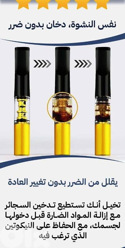 حامل سجائر فاخر    دخّن بذكاء! فلتر معدني قابل لإعادة الاستخدام 1