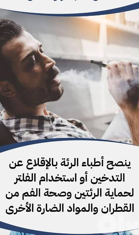 حامل سجائر فاخر    دخّن بذكاء! فلتر معدني قابل لإعادة الاستخدام 7