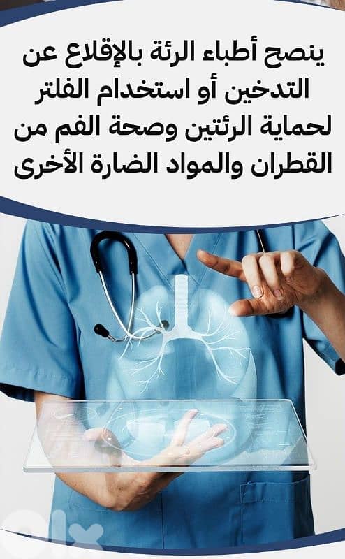 حامل سجائر فاخر    دخّن بذكاء! فلتر معدني قابل لإعادة الاستخدام 8