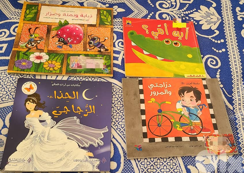 Stories for Kids Like New 7