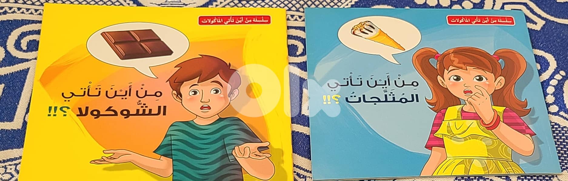 Stories for Kids Like New 9