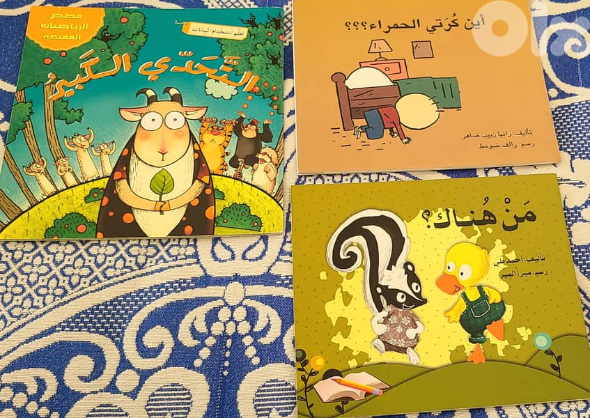 Stories for Kids Like New 11