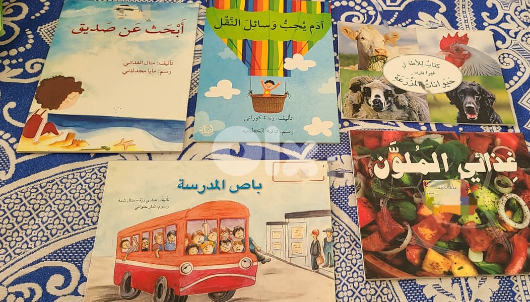 English and Arabic Stories 4