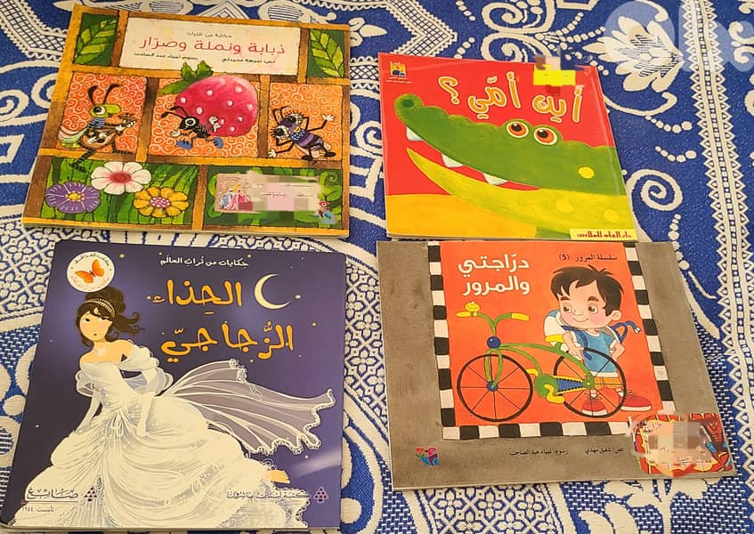 English and Arabic Stories 7