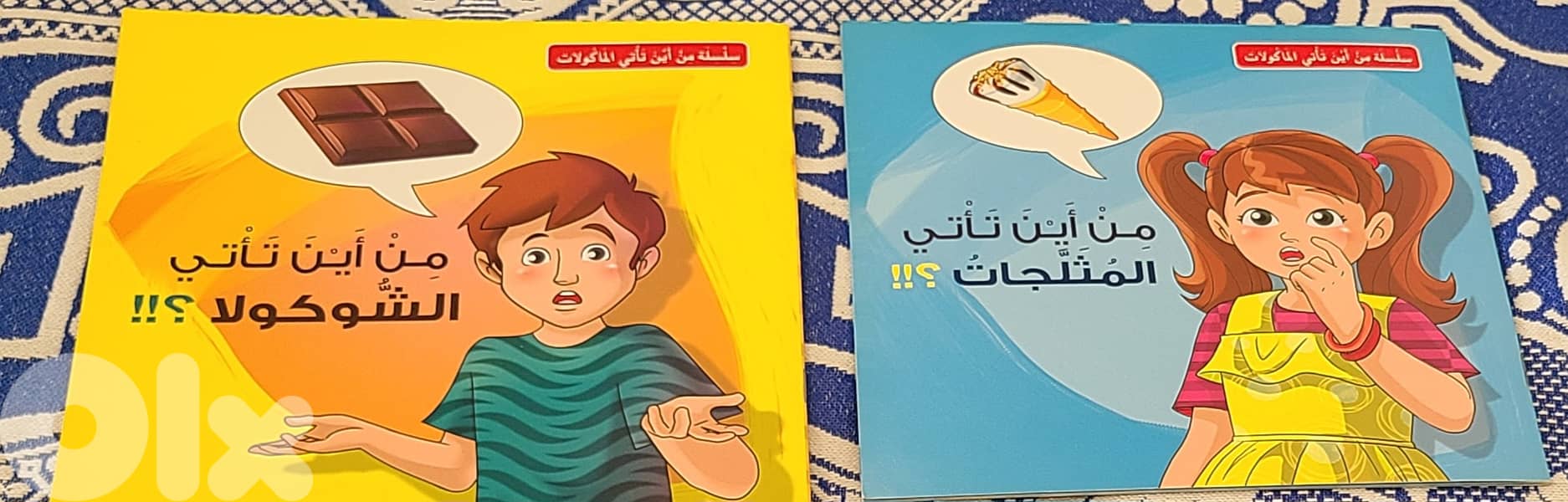 English and Arabic Stories 9