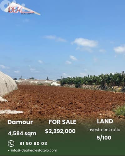 Land for sale in Damour Chouf عقار للبيع في الدامور الشوف
