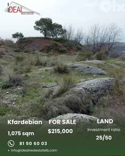 Land for sale in Kfardebian عقار للبيع في كفردبيان