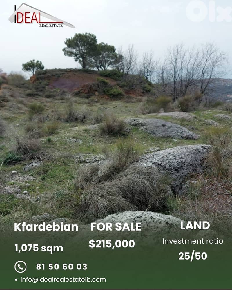 Land for sale in Kfardebian عقار للبيع في كفردبيان 0