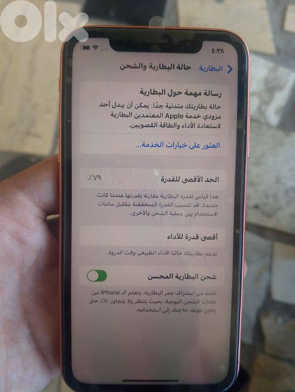 iphone xr 64gb بيع او تبديل 3