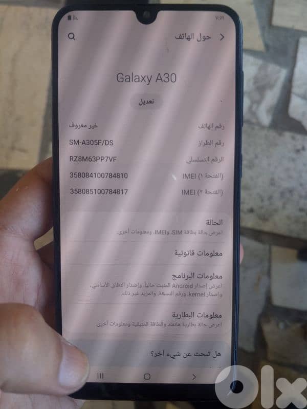 samsung A30 كتير نضيف وسعرو حلو 1