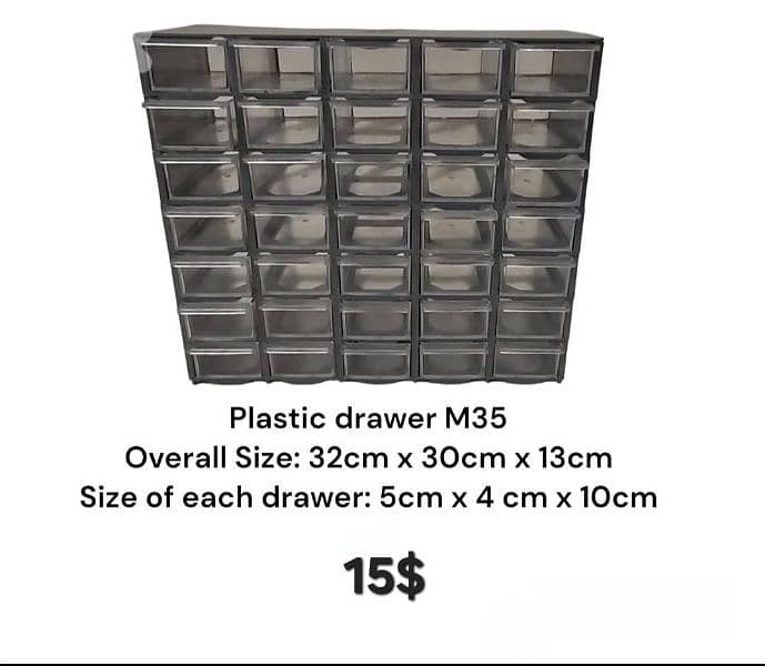 plastic storage drawers جوارير بلاستيك 0