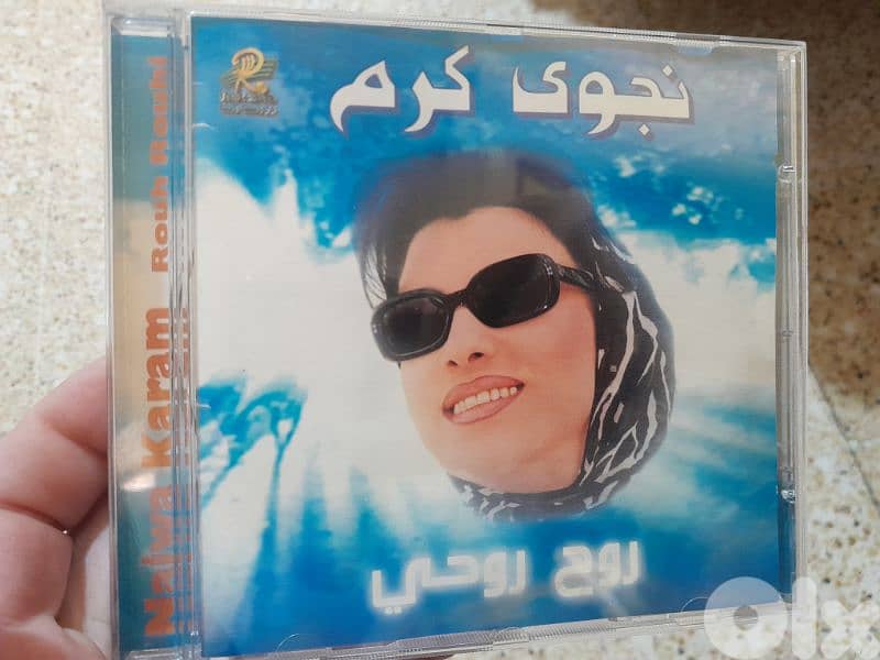 نجوى كرم 1