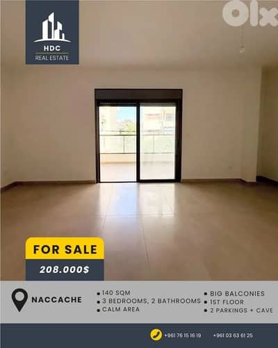 Naccache New 140 sqm | 3 bedrooms