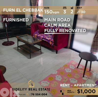 Apartment for rent in Furn EL Chebbak JT30 شقة  للإيجار في فرن الشباك