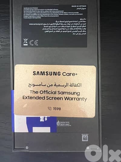 Samsung s25 ultra