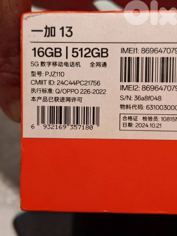 one plus 13 (512/16gb) 7