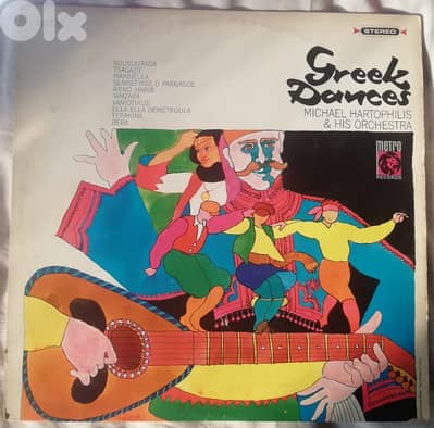 Michael Hartophilis And His Orchestra – Greek Dances vinyl