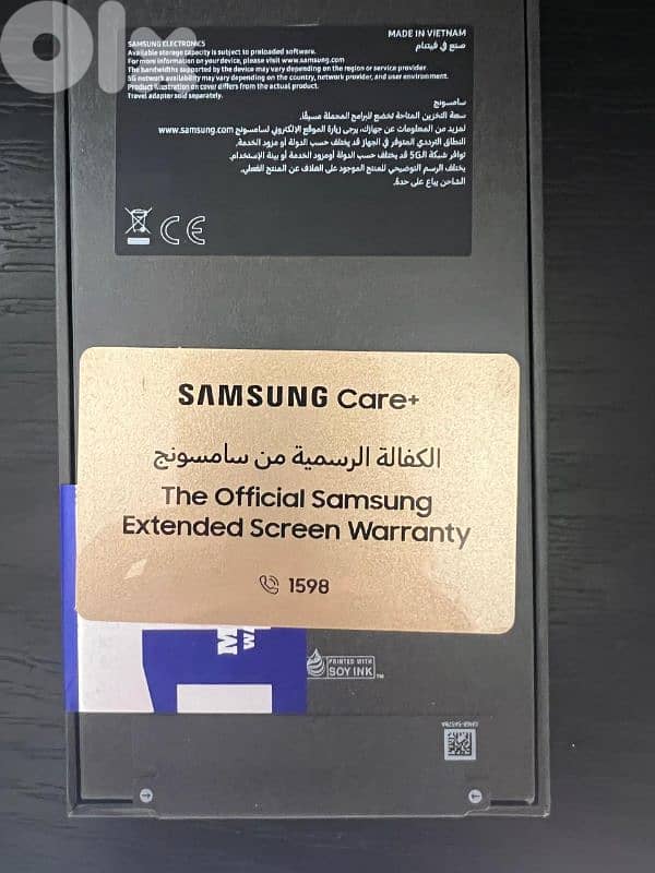 Galaxy S25 Ultra 1