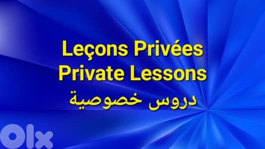 Private lessons teacher complementary classes (6e to Brevet)