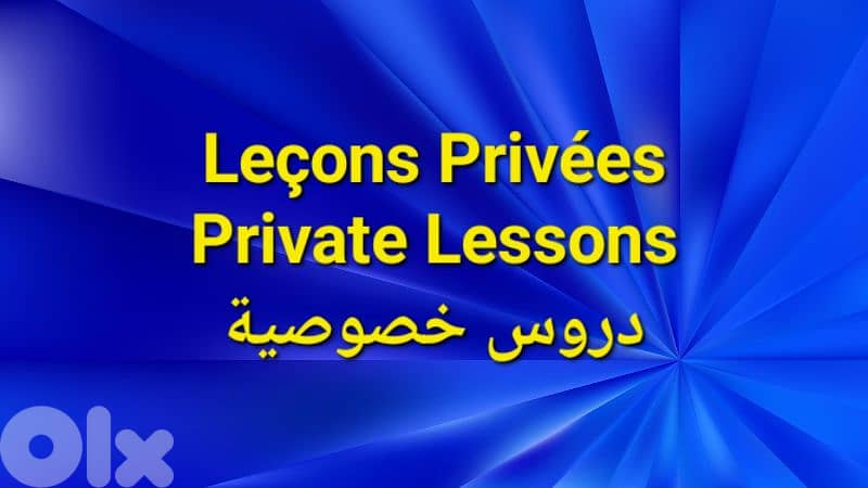 Private lessons teacher complementary classes (6e to Brevet) 0